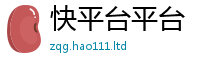 管家婆中特王中王把2025新澳门天天精准大全谜语